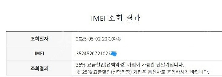202634 SK 갤럭시S6엣지플러스 갤럭시S6엣지+ ...--8