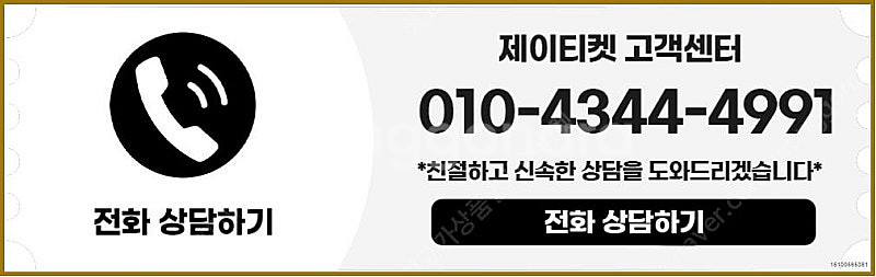 [매입]SK/KT/LG/휴대폰결제미납/핸드폰결제정책/정...--5