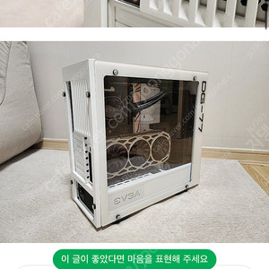 삽니다 evga 에브가 dg-77 케이스 화이트구합니다