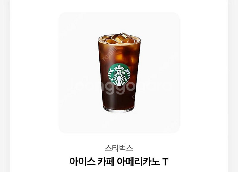 스타벅스 아메리카노 T--0