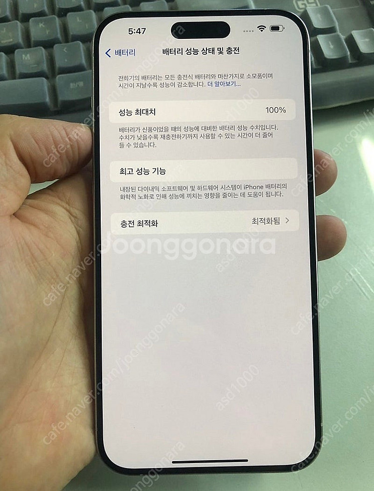 아이폰15 프로 화이트 판매합니다--5