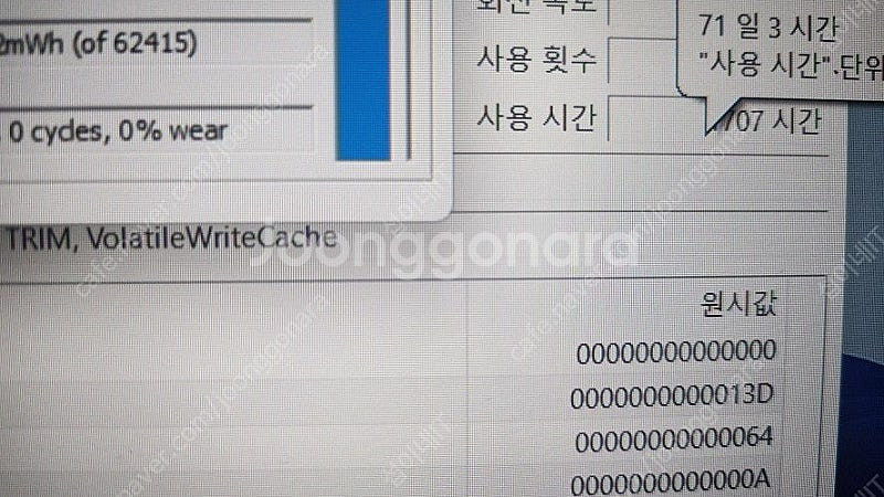 [판매]데스크탑급 고성능 RTX3070 게이밍 노트북/...--8