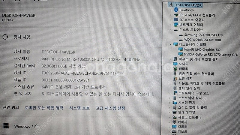 [판매]데스크탑급 고성능 RTX3070 게이밍 노트북/...--9