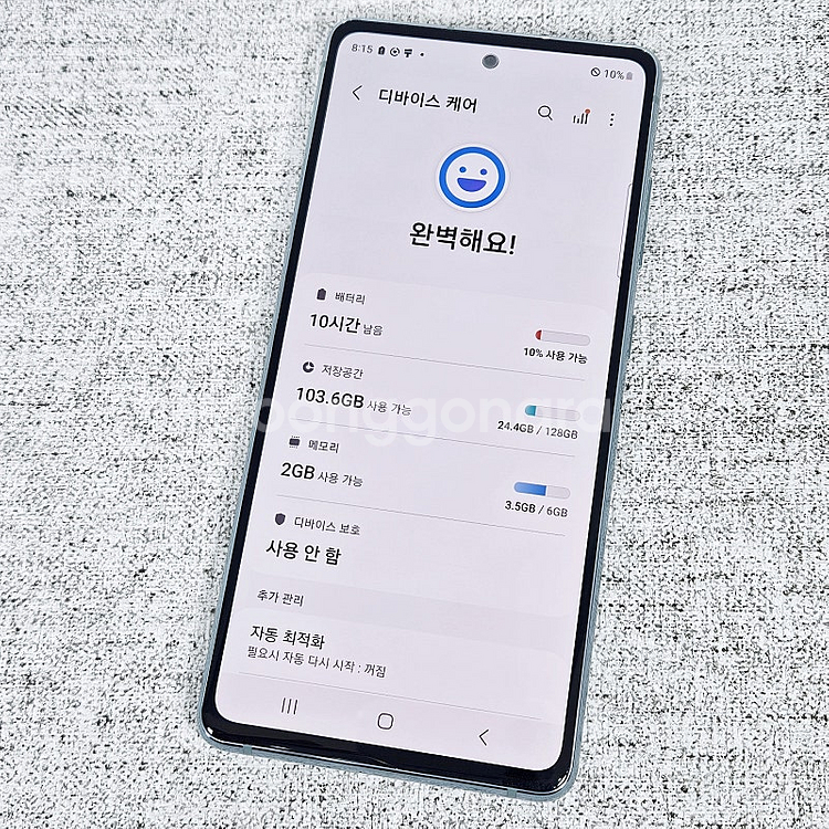 갤럭시 S20FE 민트 기능정상/가성비/액정깨끗/ 12...--9
