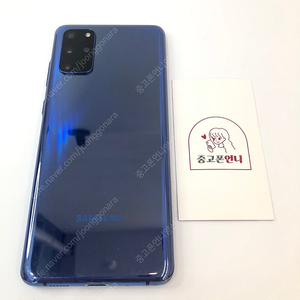 (양산중고폰) 02898 갤럭시S20플러스 (G986) 블루 256GB 판매합니다. 17만원