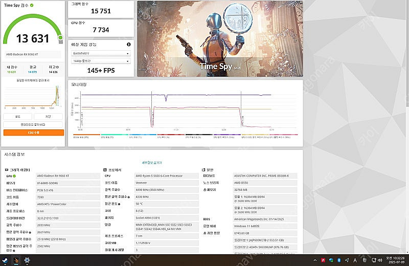 RX 9060XT 8G 판매합니다 - 42만 ,안전거래...--5