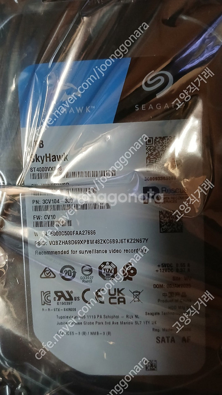 씨게이트 스카이호크 cctv nas hard--1