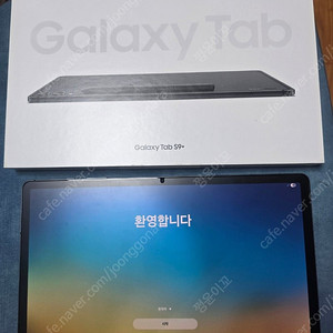 갤럭시탭 s9 플러스 256g wifi 박스풀