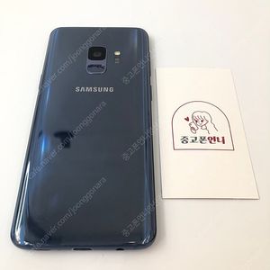 (양산중고폰) 94504 갤럭시S9 (G960) 블루 64GB 판매합니다. 10만원