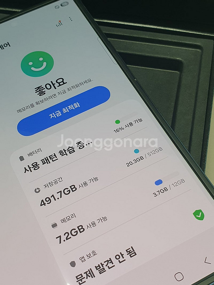 < 갤럭시 Z폴드6 블루 512기가 구성품박스 포함 깨...--3