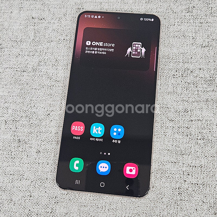 - S901N 갤럭시S22 핑크 256GB 가성비/기능...--7