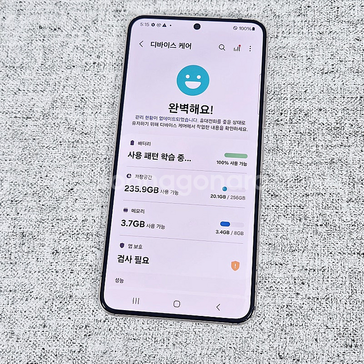 - S901N 갤럭시S22 핑크 256GB 가성비/기능...--9