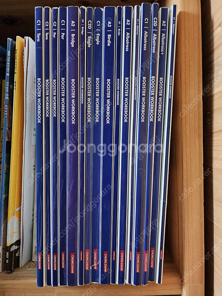 청담어학원 교재--0