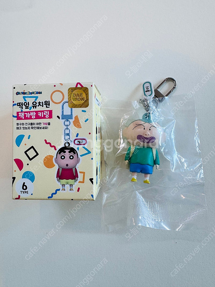 (1+1 / 2개 일괄) 짱구 떡잎 유치원 책가방 키링...--3