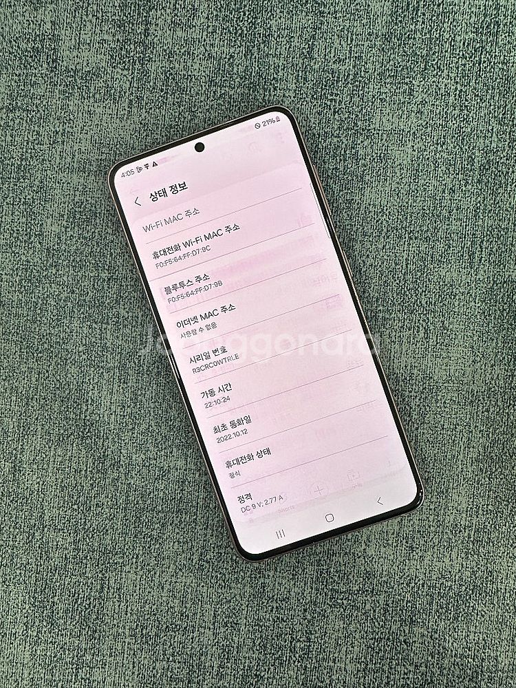 갤럭시S21 256기가 핑크색상 파손없는 상태좋은 단말...--3