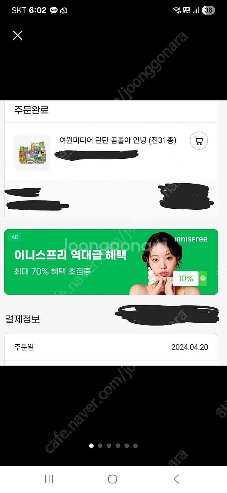 여원미디어 탄탄곰돌아 거의새책 세이펜가능 창작동화--0