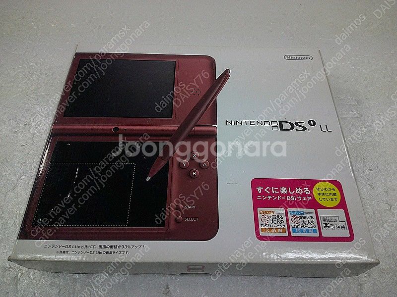 닌텐도 DSi LL 블루 박스셋 (431600원) / ...--0
