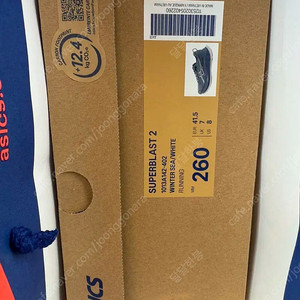 슈퍼블라스트2 260 블루 판매합니다