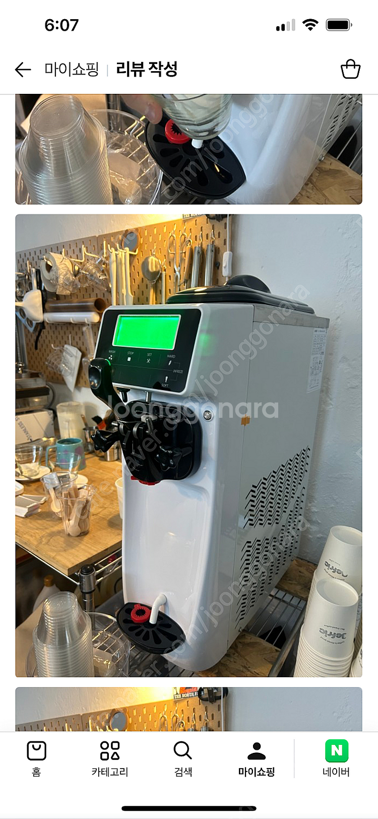 INOSYS 소프트 아이스크림 기계 ST16E--2