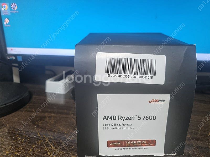 라이젠 7600 추금 3만 8600g 교환--0