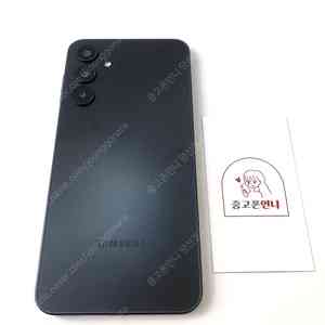 (양산중고폰) 95733 갤럭시A16 (A165) 블랙 128GB 판매합니다. 17만원