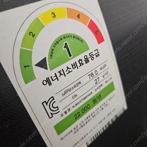 삼성스마트티비50인치KU50UC700FXKR