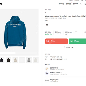 우영미 백로고 후드 블루 후드티 판매합니다.