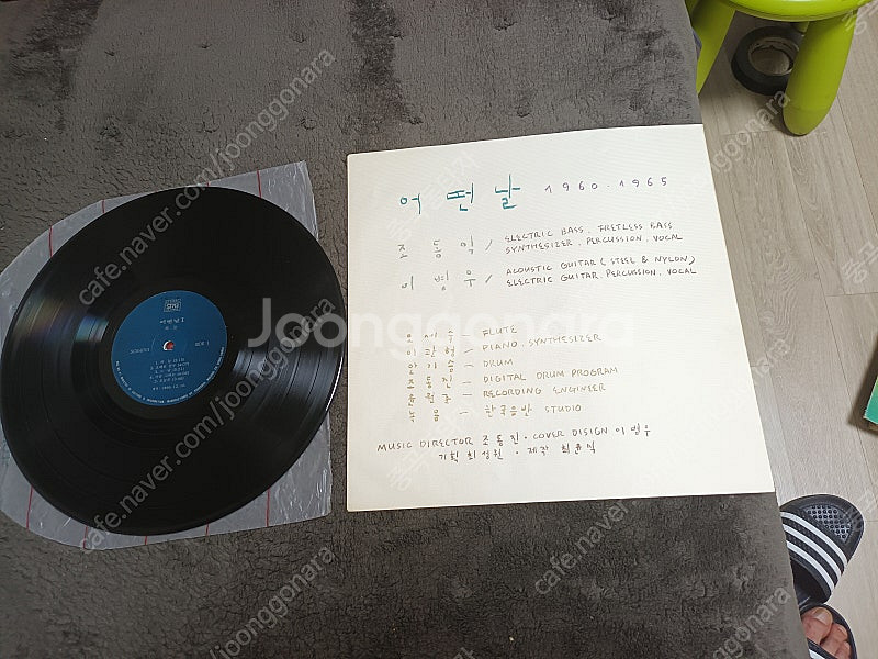 어떤날1집 1986년 LP--2