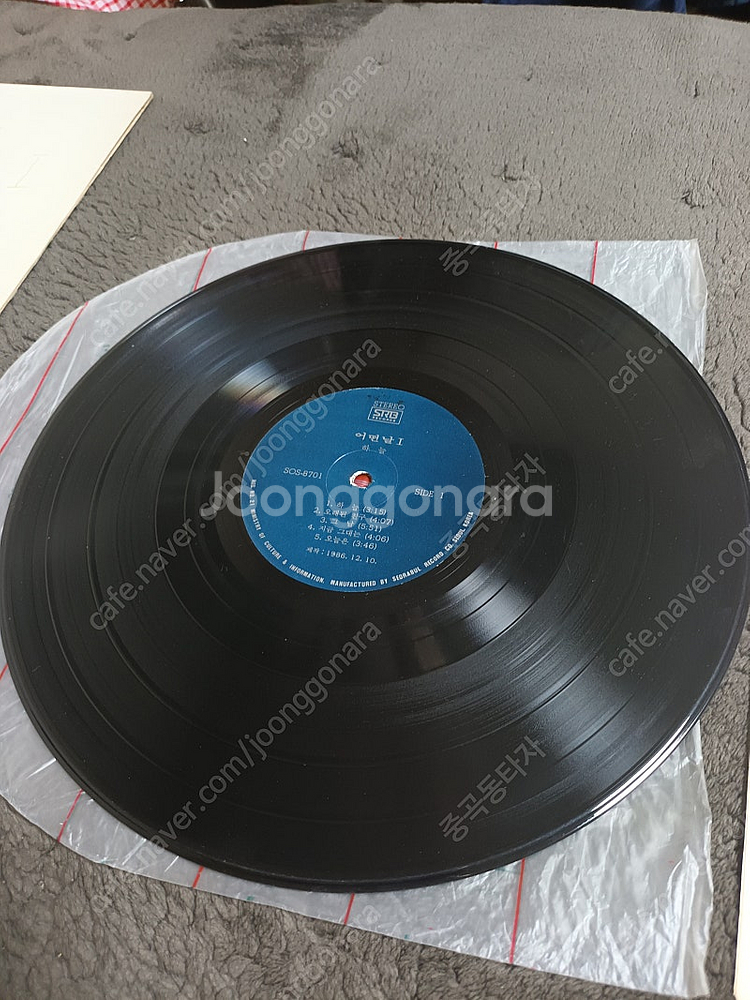 어떤날1집 1986년 LP--3