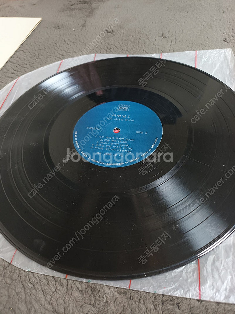 어떤날1집 1986년 LP--5