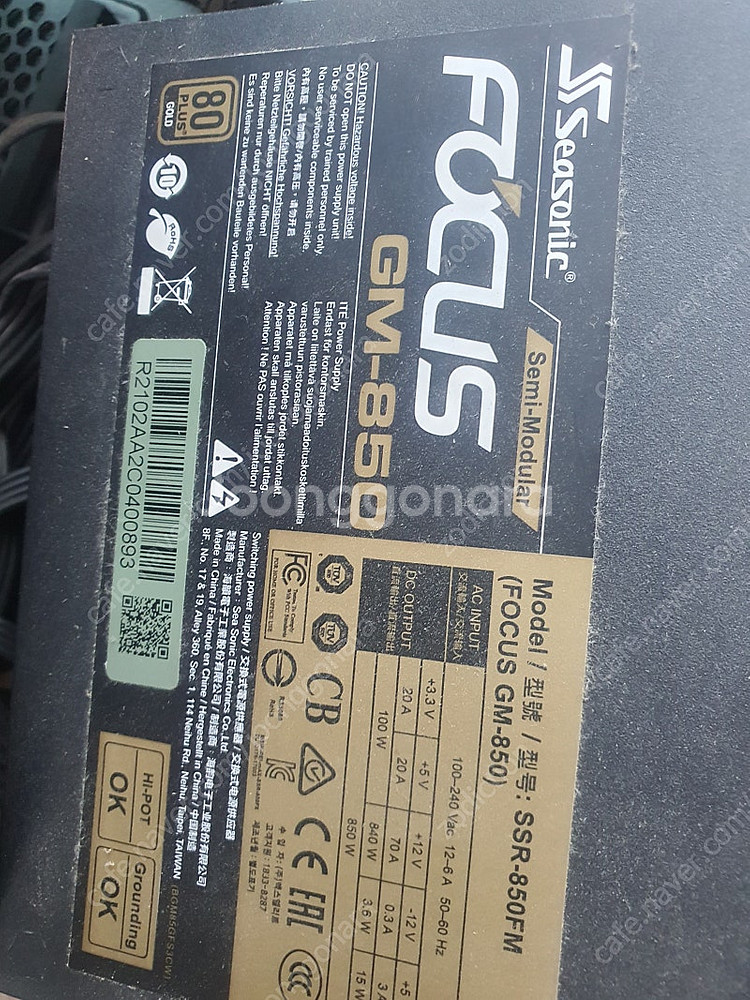 라이젠 5800x cpu msi b550m mortar...--6