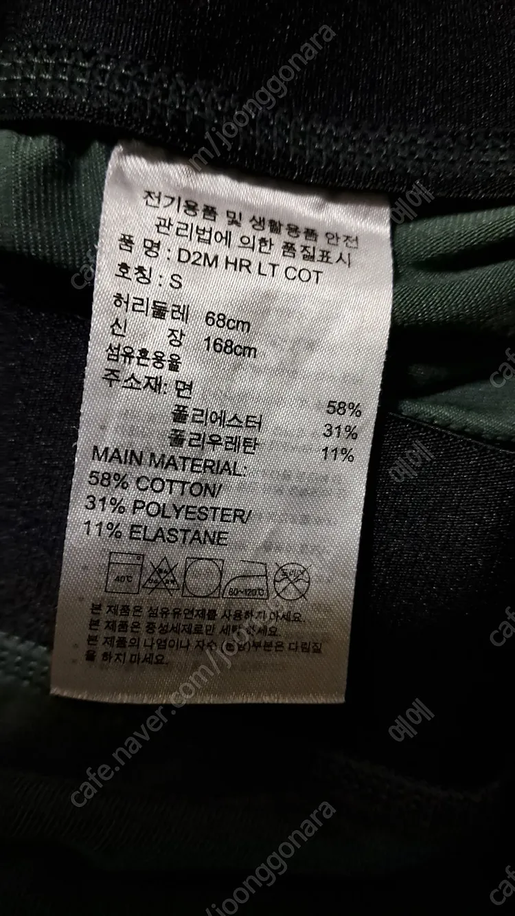 아디다스 레깅스 S 1만원 이미지