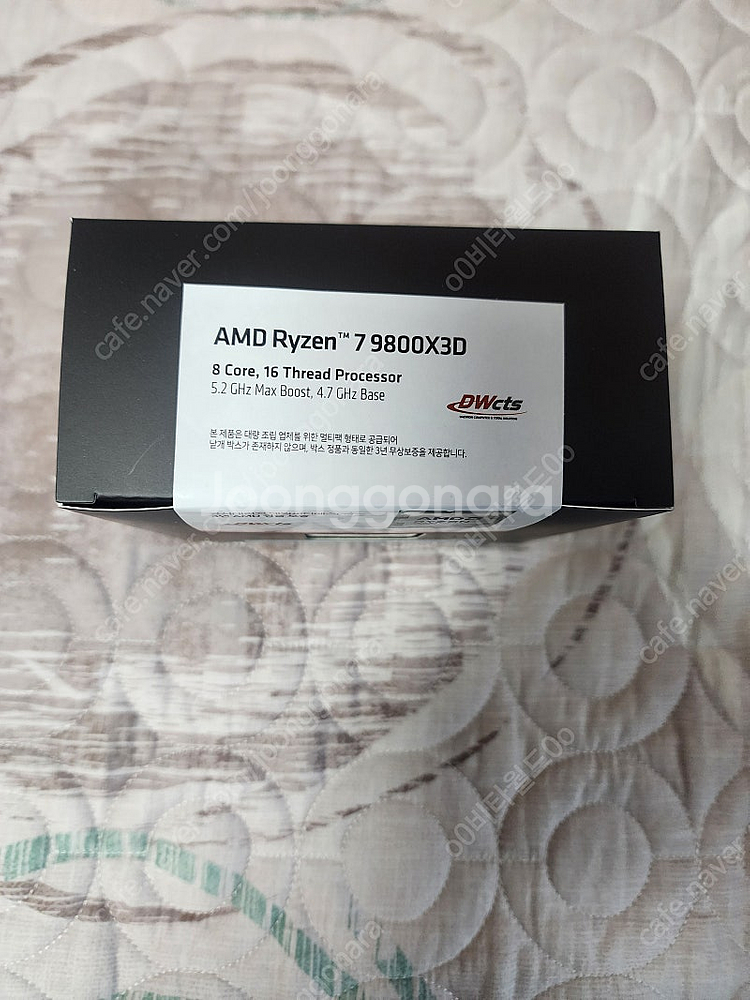 AMD 라이젠 9800x3d 판매합니다..--0