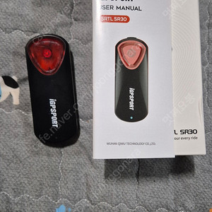 igp sr30 레이더 후미등