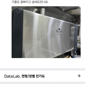 파세코전기그릴 새상품 박스채 직거래 40000원