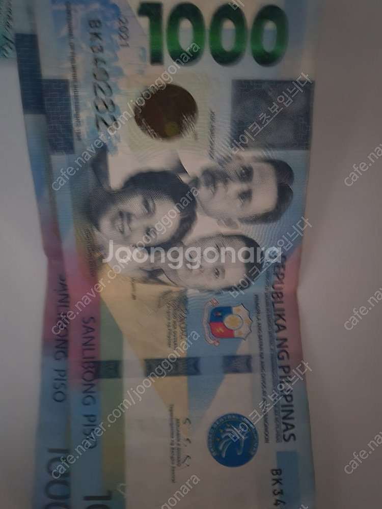 필리핀 페소 25에 팝니다.--0