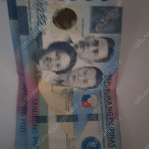 필리핀 페소 25에 팝니다.