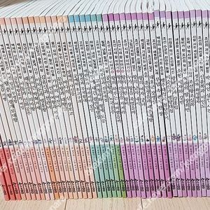 매스티안수학동화(15권) (STEP2-1~6,2-8~12)(STEP3-1,5,11,12)때올비개념잡힌수학씨 (33권-페이퍼북)송알송알 영어상자 한글판(12권)메타에듀마샤와곰원서(L