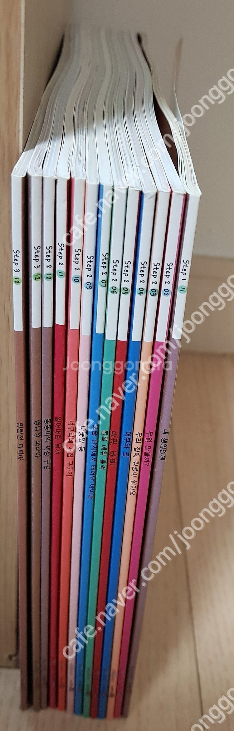 매스티안수학동화(15권) (STEP2-1~6,2-8~1...--5
