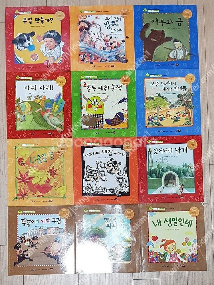 매스티안수학동화(15권) (STEP2-1~6,2-8~1...--6