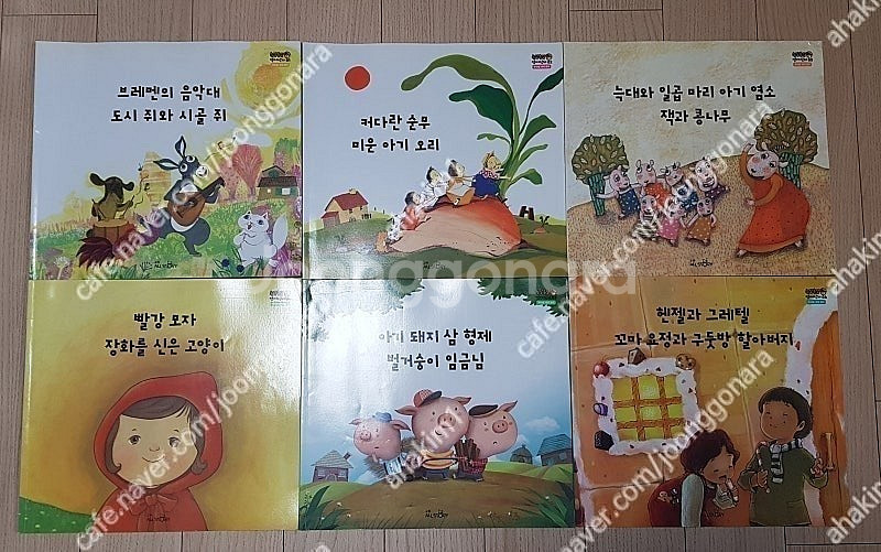 매스티안수학동화(15권) (STEP2-1~6,2-8~1...--8