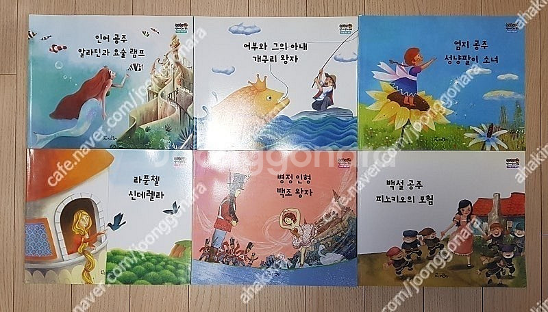 매스티안수학동화(15권) (STEP2-1~6,2-8~1...--9