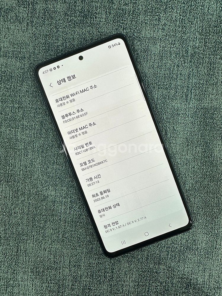 갤럭시S20FE 128기가 블랙색상 22년 6월개통 상...--3