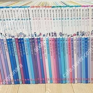그레이트북스(61)도로시세계명작(29)웅진 사회그림책(34)웅진어린이지식그림책(12)지구별명작동화(20)전래동화(18)프뢰벨톄마동화2(14)