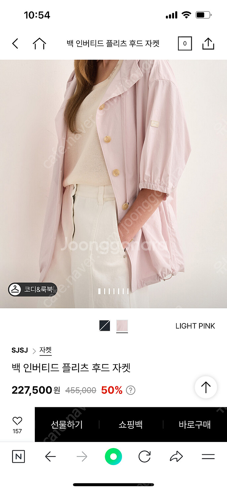 24년 sjsj 여름점퍼--0