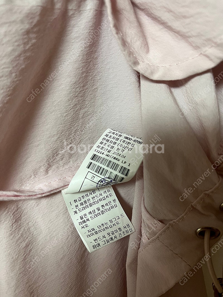 24년 sjsj 여름점퍼--4