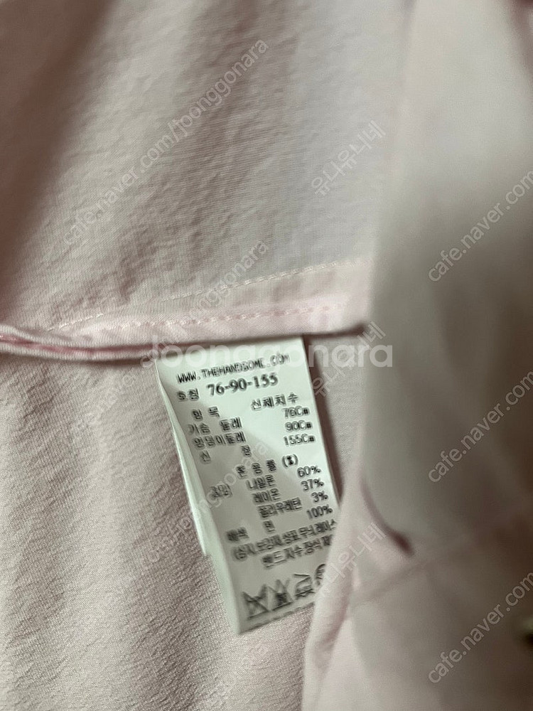 24년 sjsj 여름점퍼--5