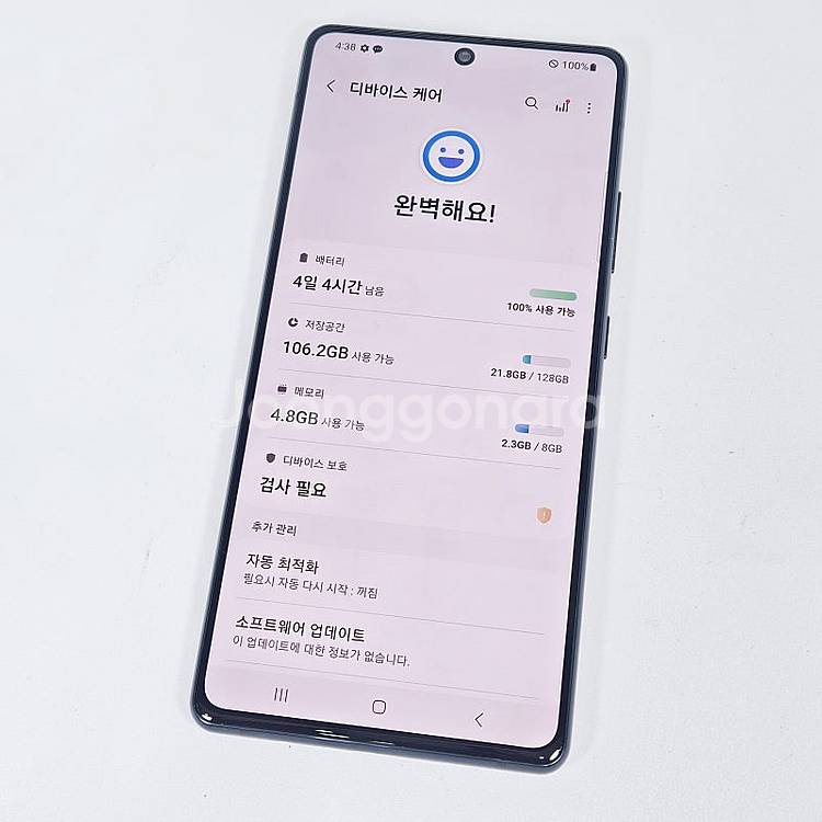 * A716S 갤럭시 퀀텀A 블랙 128G 액정깨끗/기...--9