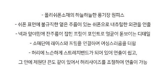 써스데이아일랜드 프릴 롱원피스--8
