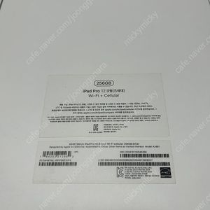 아이패드 프로 12.9 5세대 256GB 셀룰러 + 애플펜슬2세대
